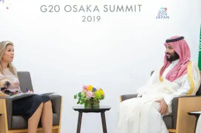 Máxima en Bin Salman